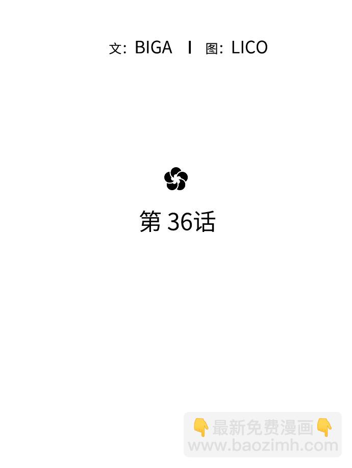 第36话62