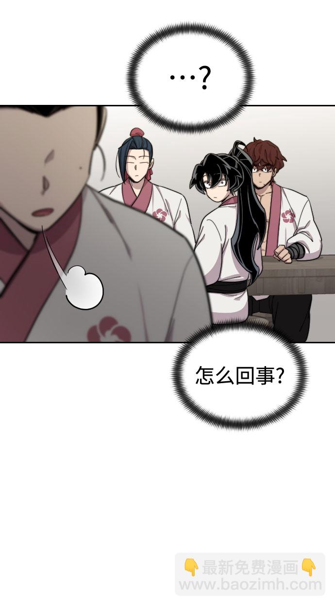 第36话66