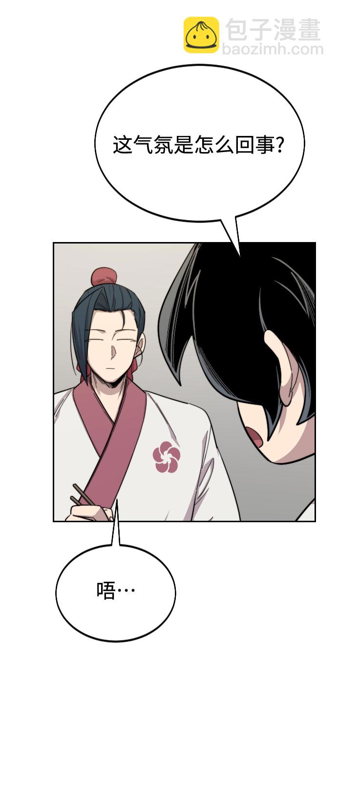 第36话68