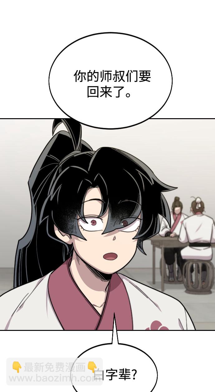 第36话69