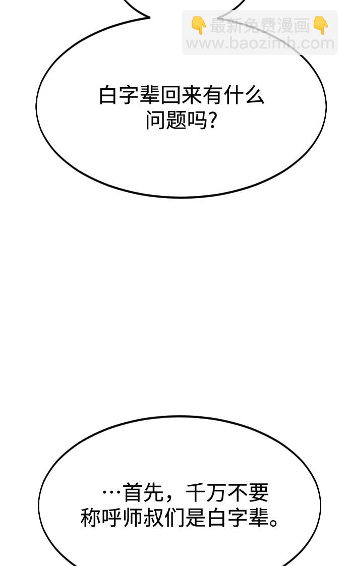 第36话70