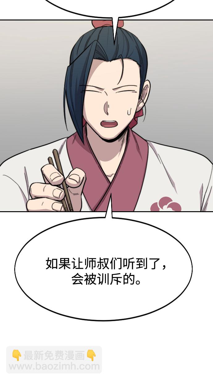 第36话71