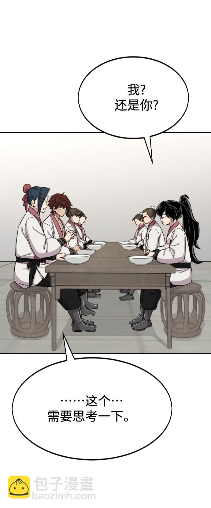 第36话72
