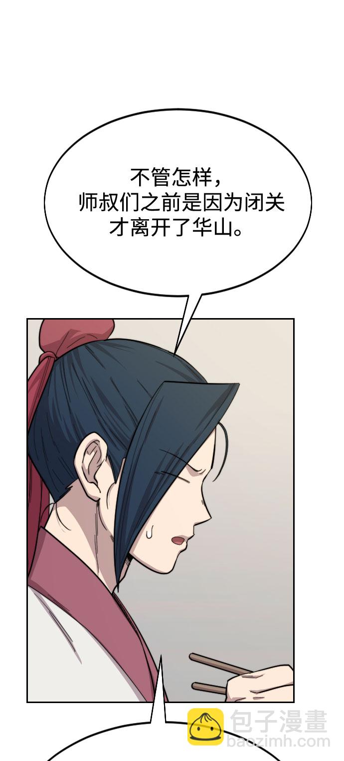 第36话73