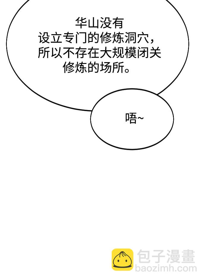 第36话74