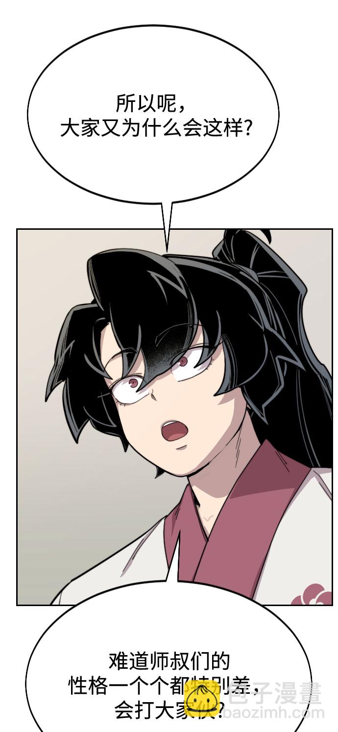 第36话75
