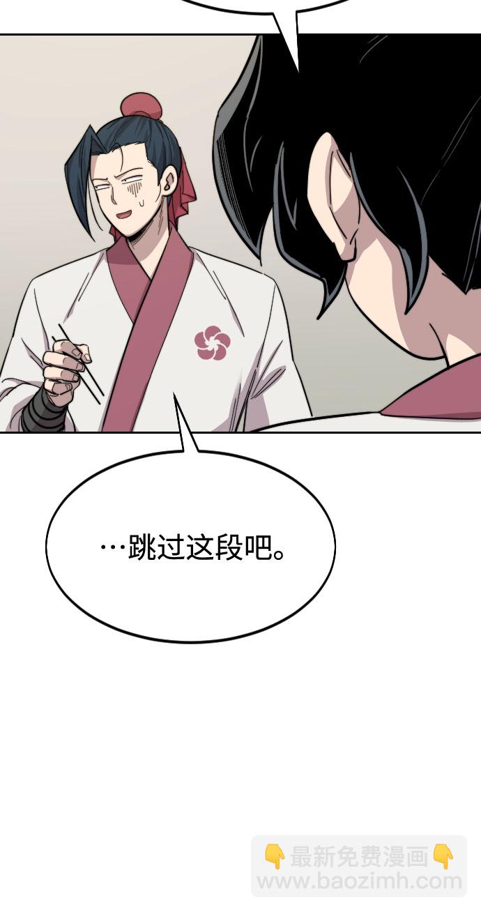 第36话77