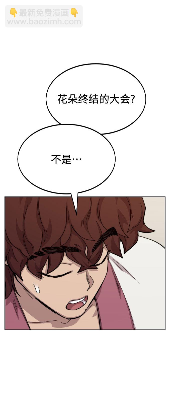 第36话79