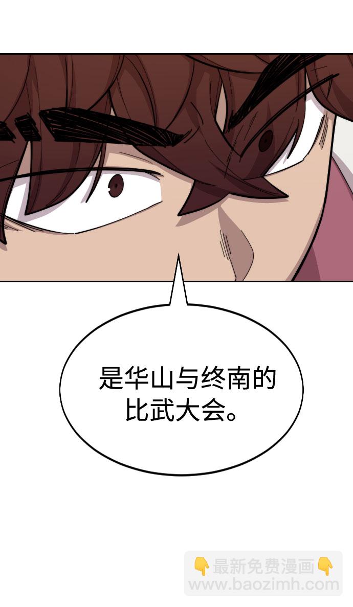 第36话80