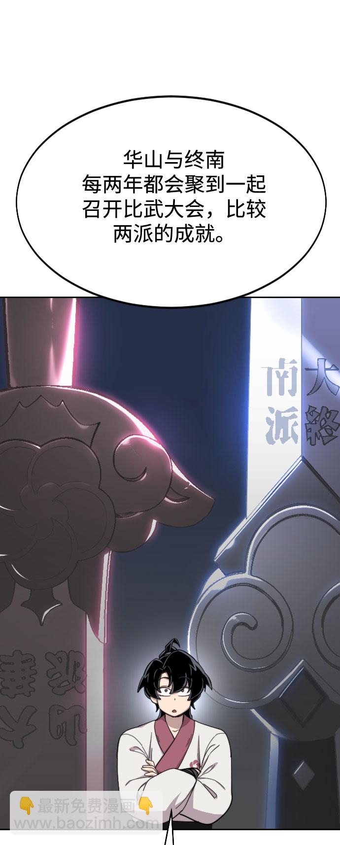 第36话81