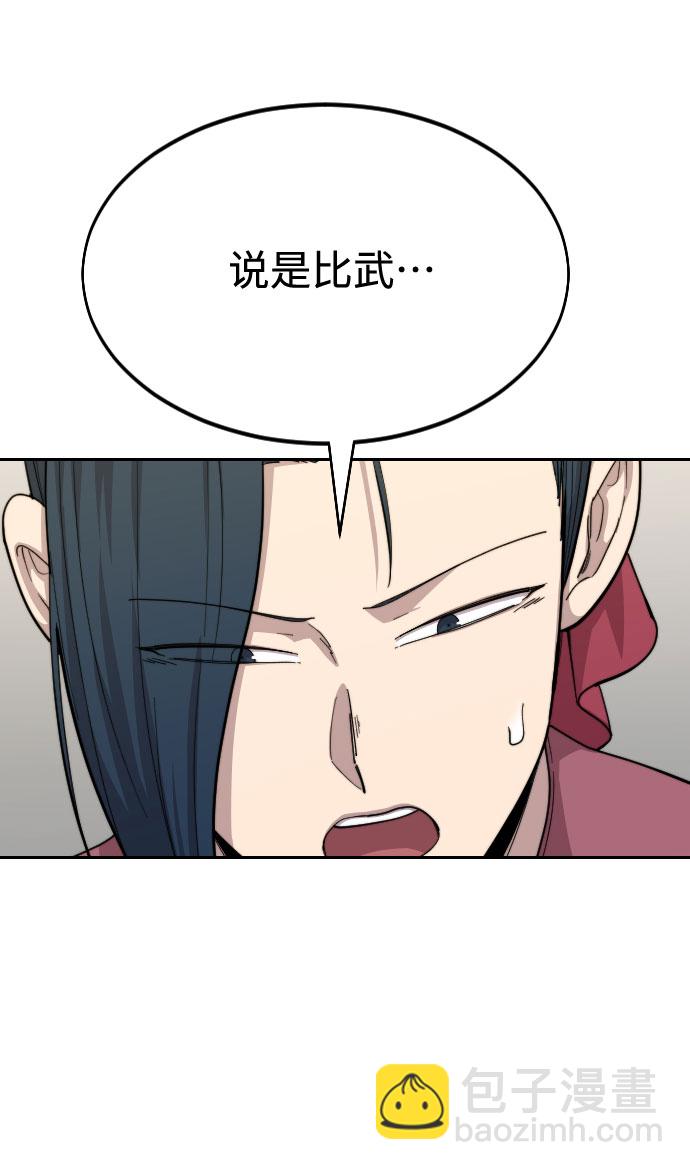 第36话84