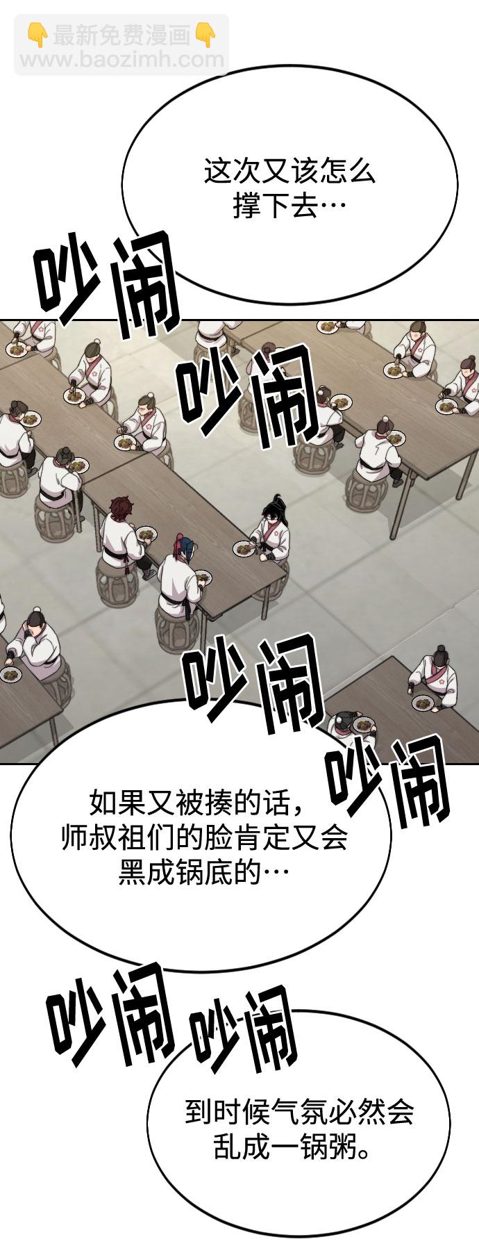 第36话87