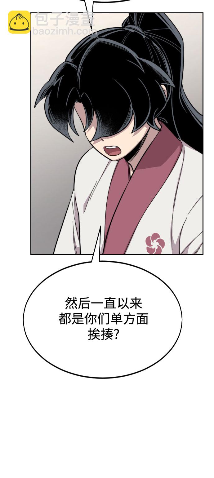 第36话89