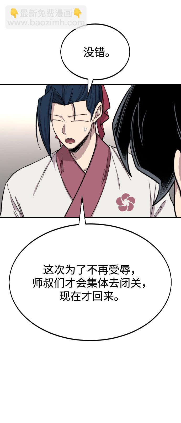 第36话90