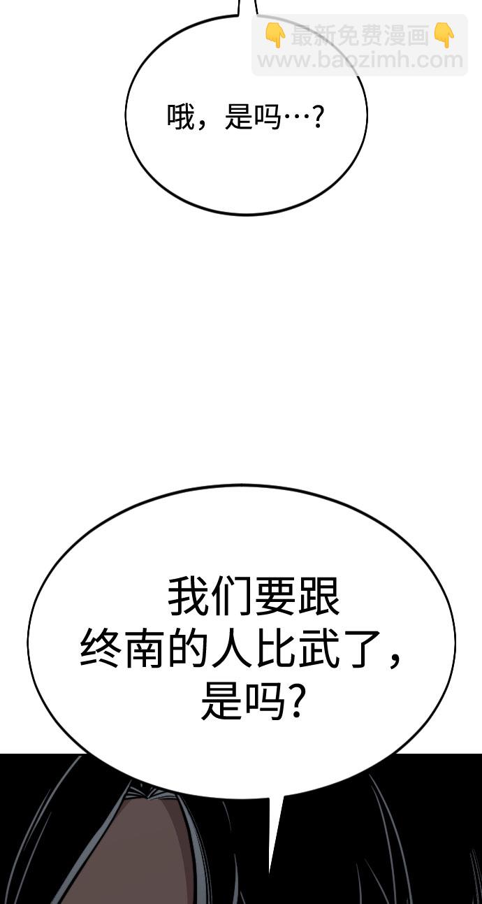 第36话92