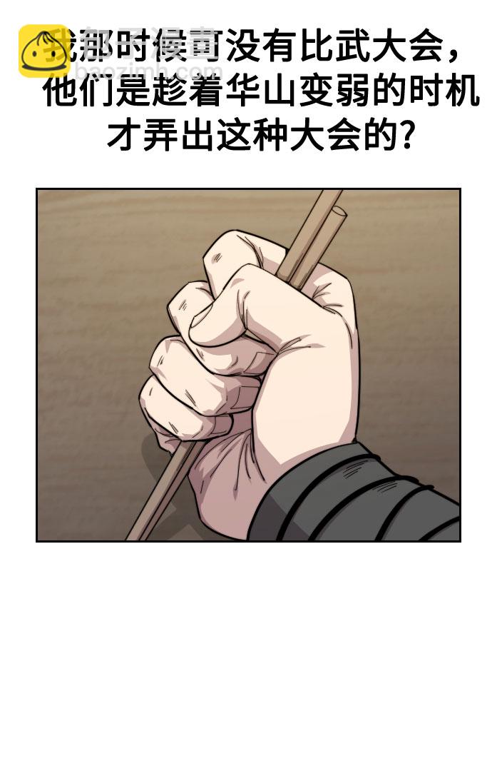 第36话94