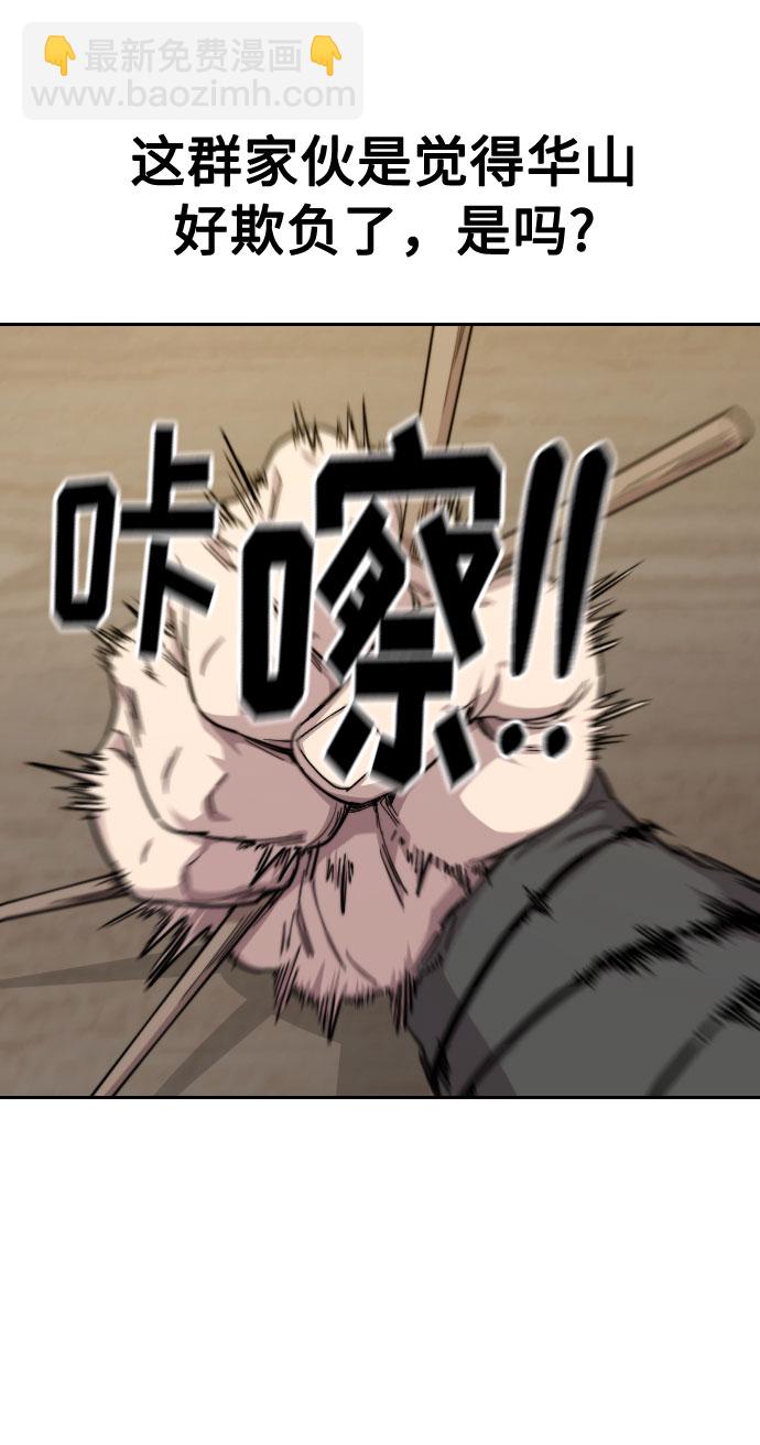 第36话95
