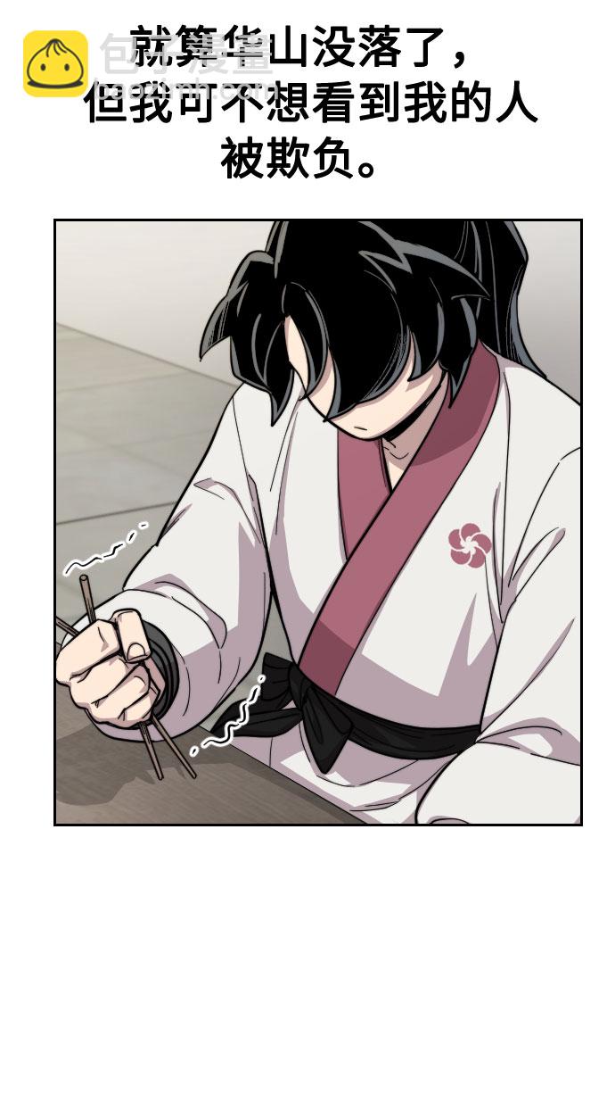 第36话96