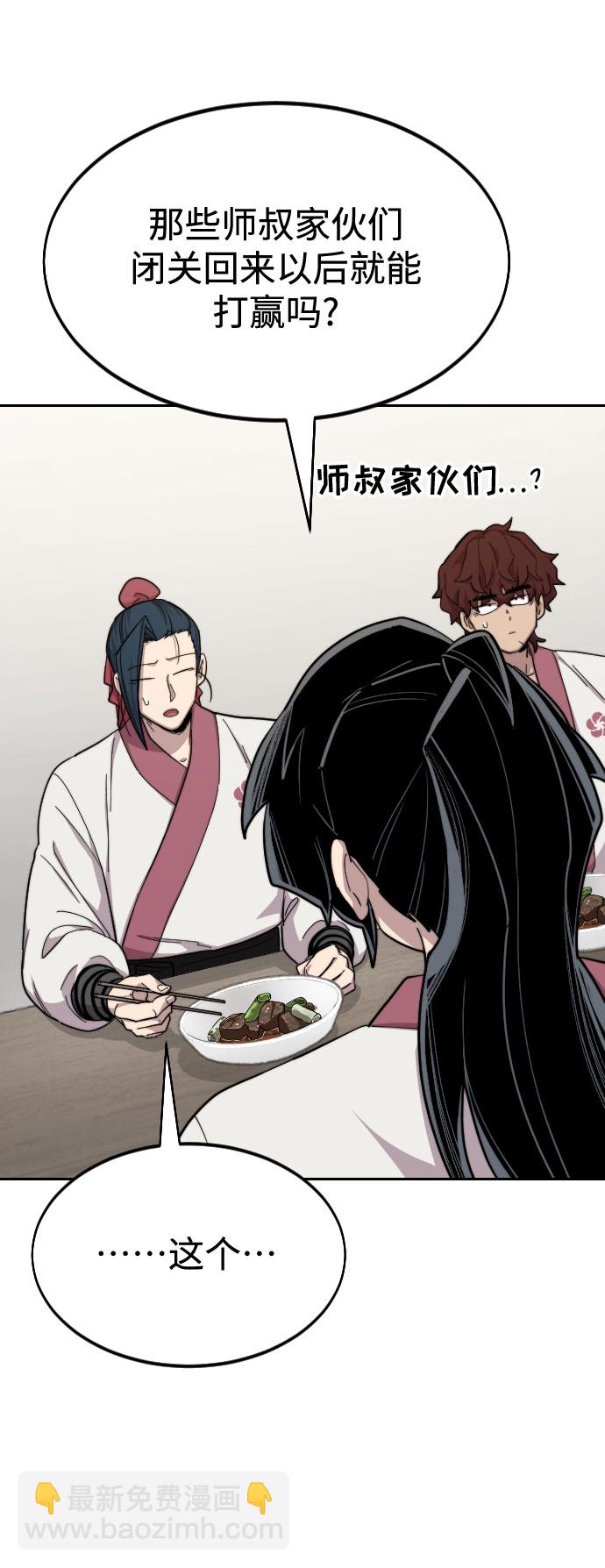 第36话97