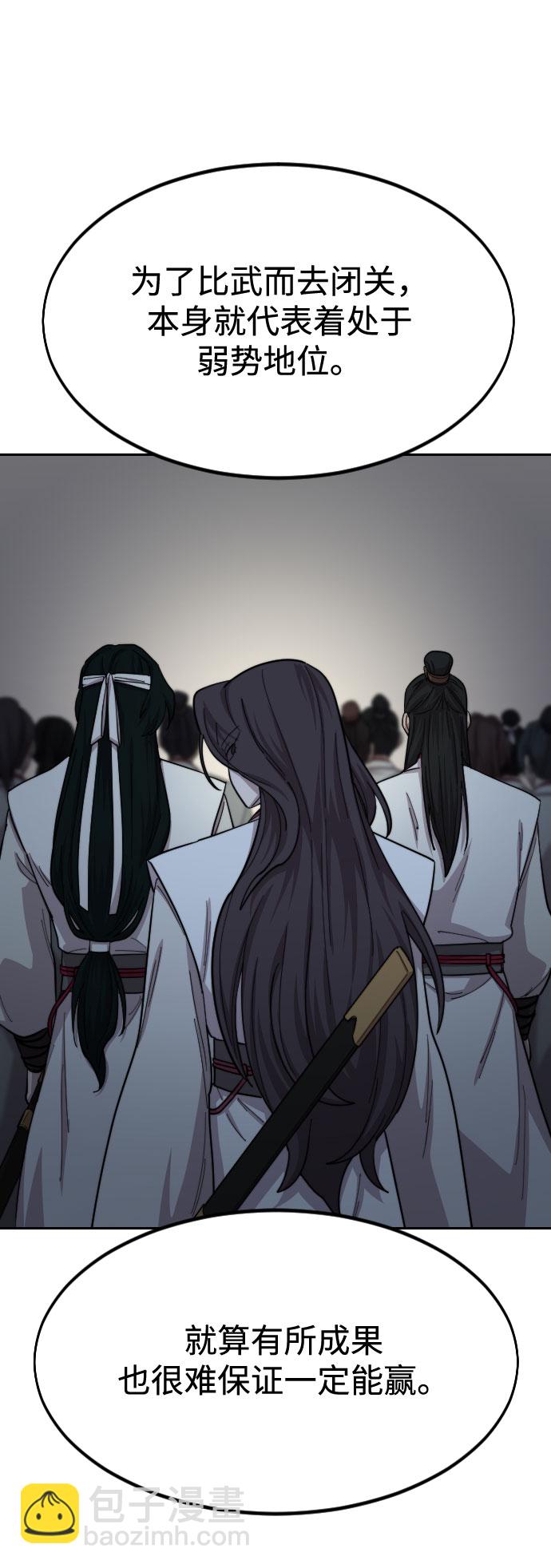 第36话98