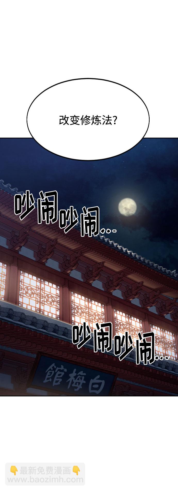 第37话1