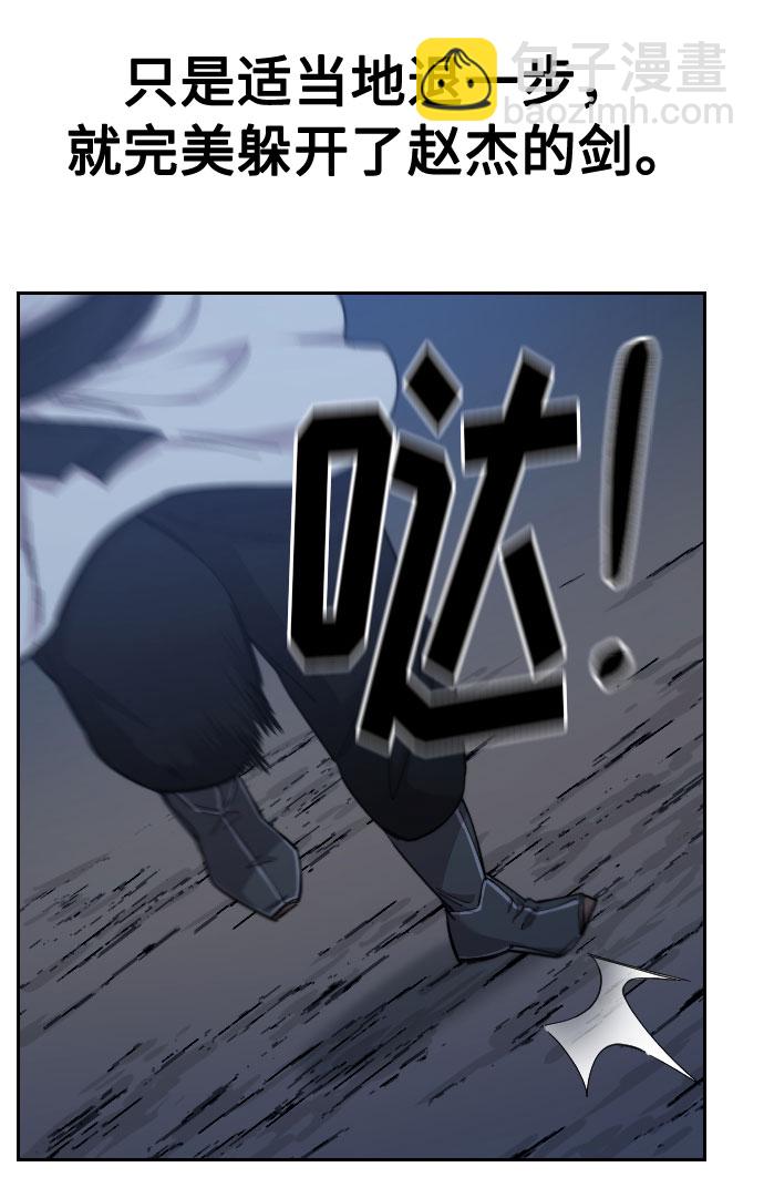 第37话104