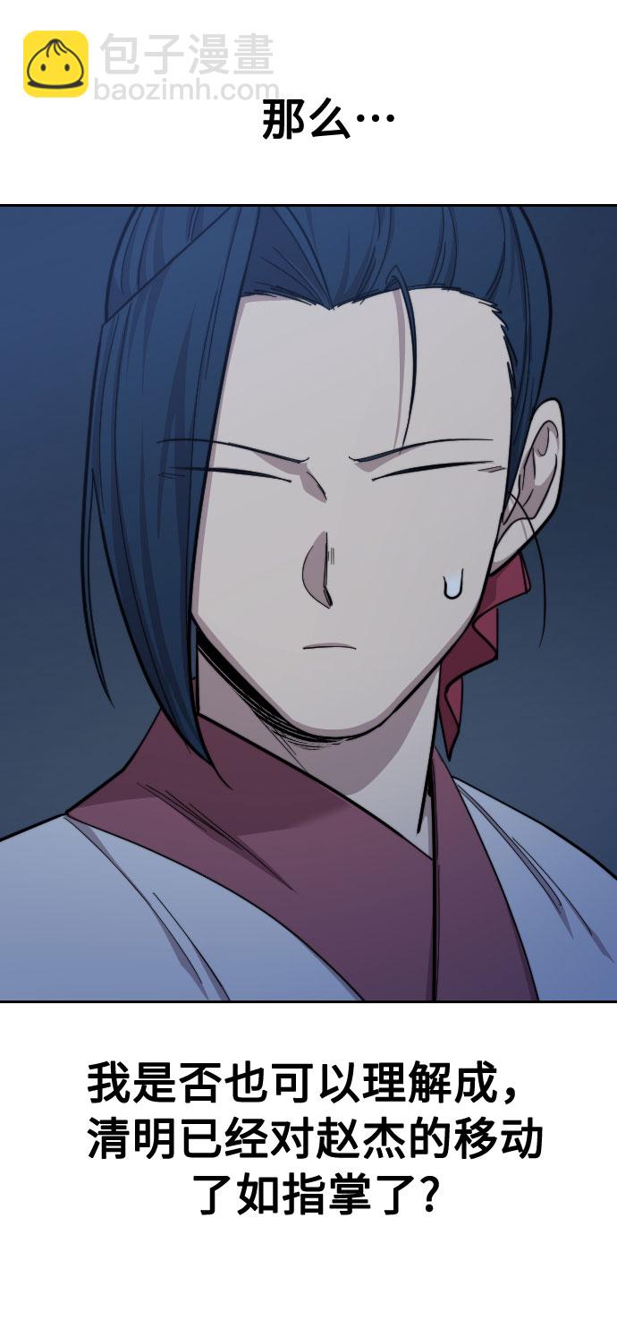 第37话106