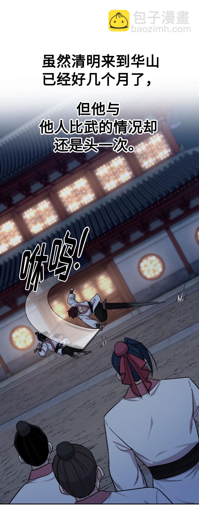 第37话107