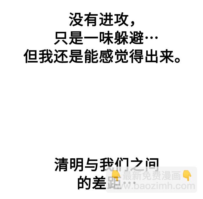 第37话108