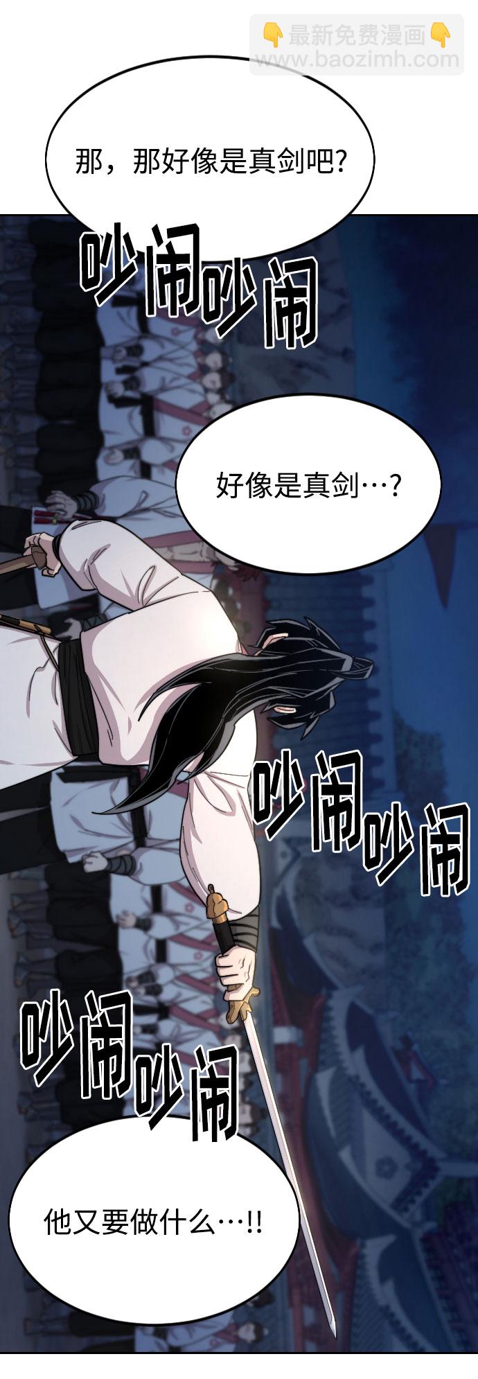 第37话11