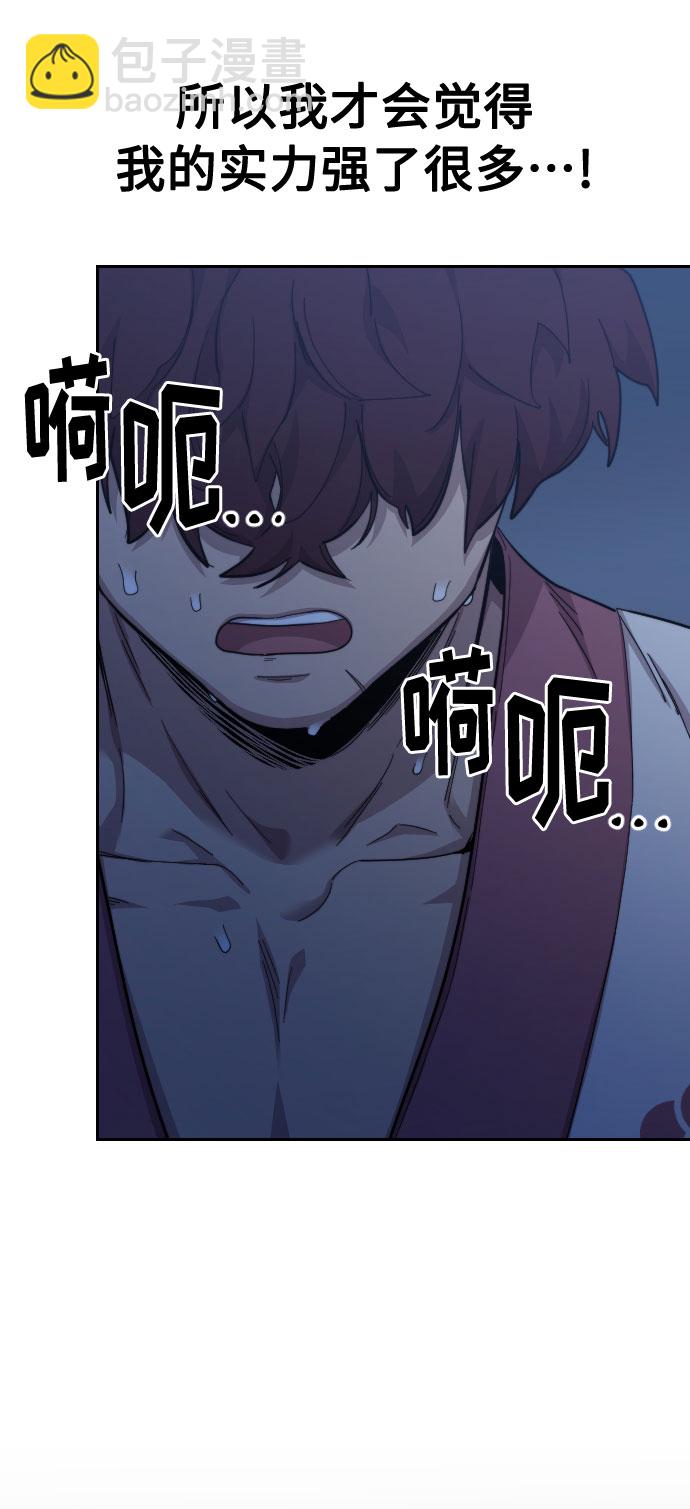 第37话119