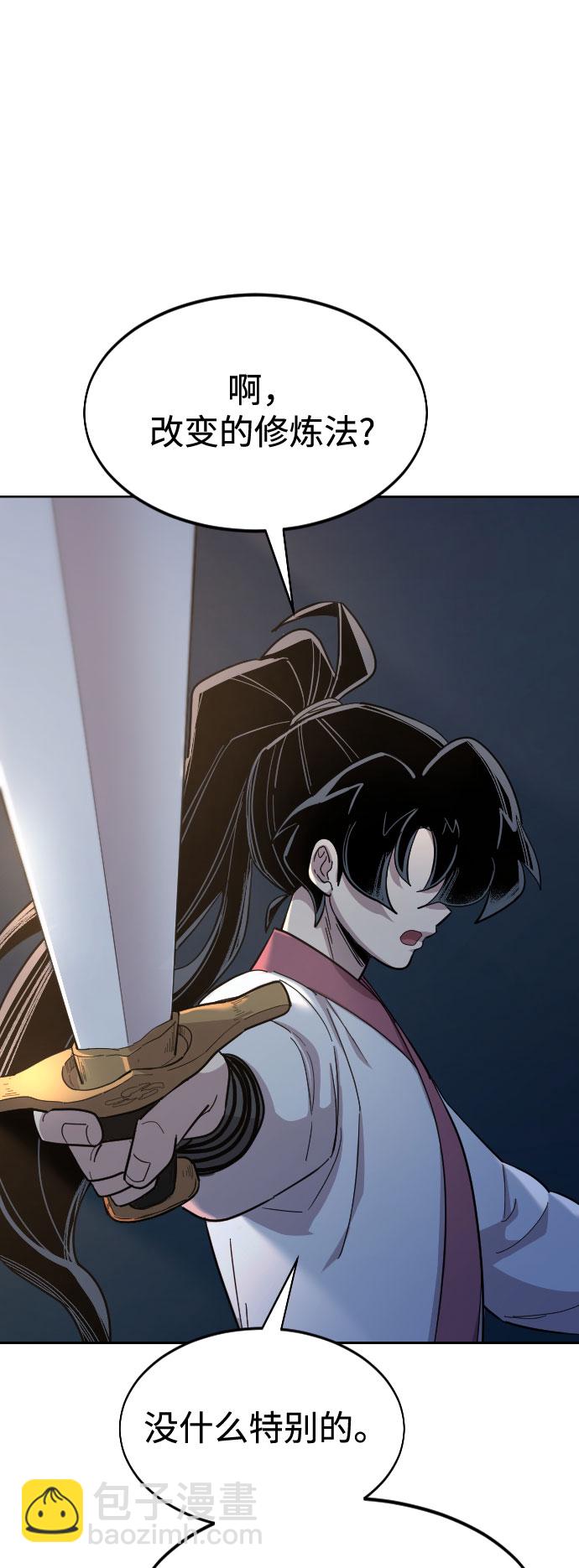 第37话12
