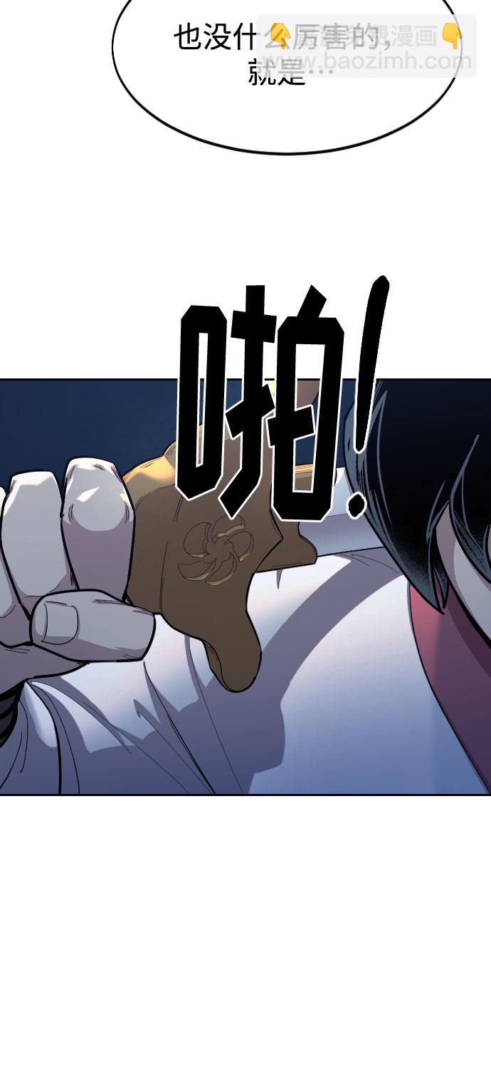第37话13