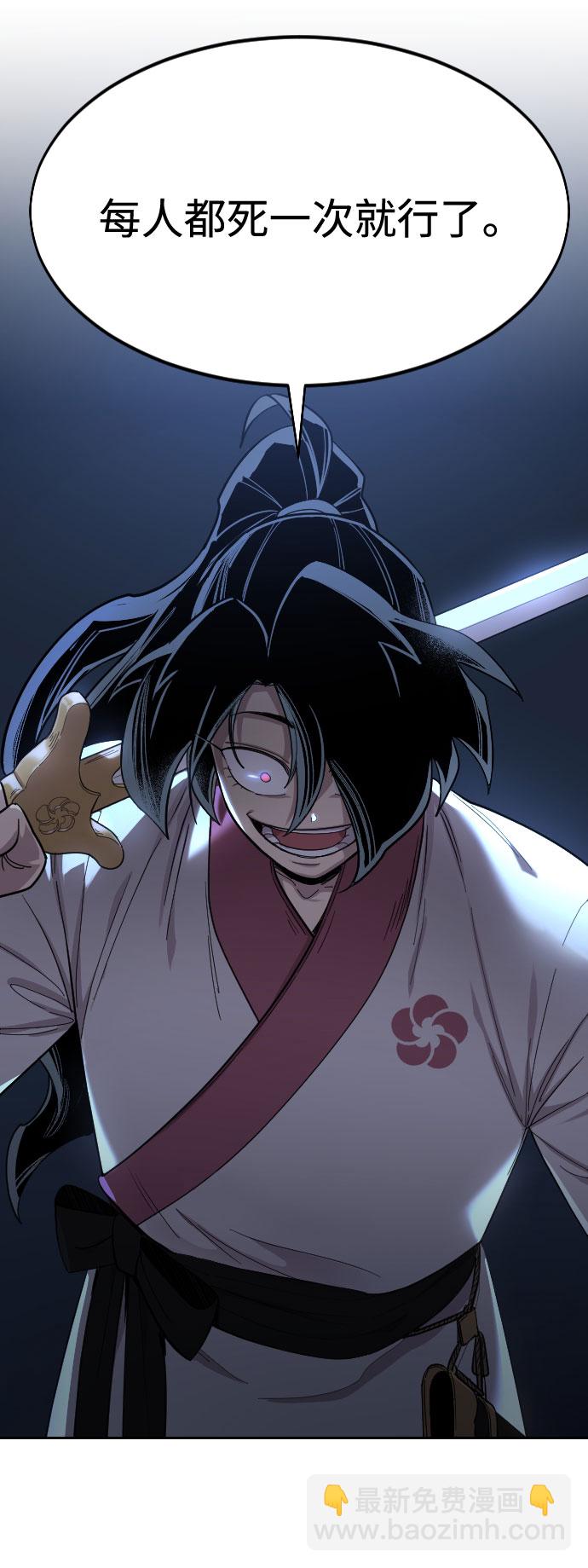 第37话14