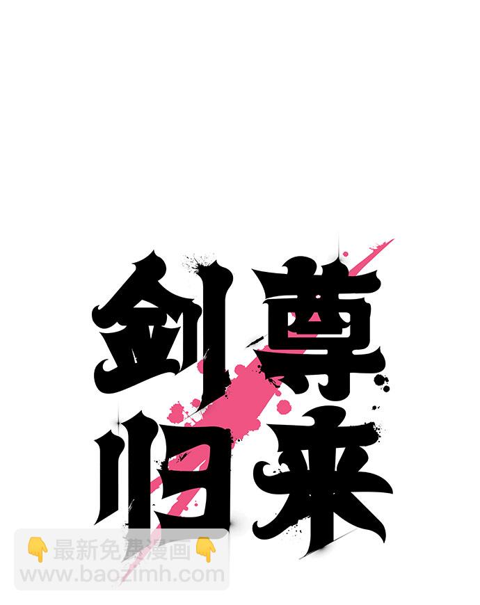 第37话15