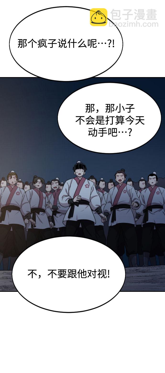 第37话17