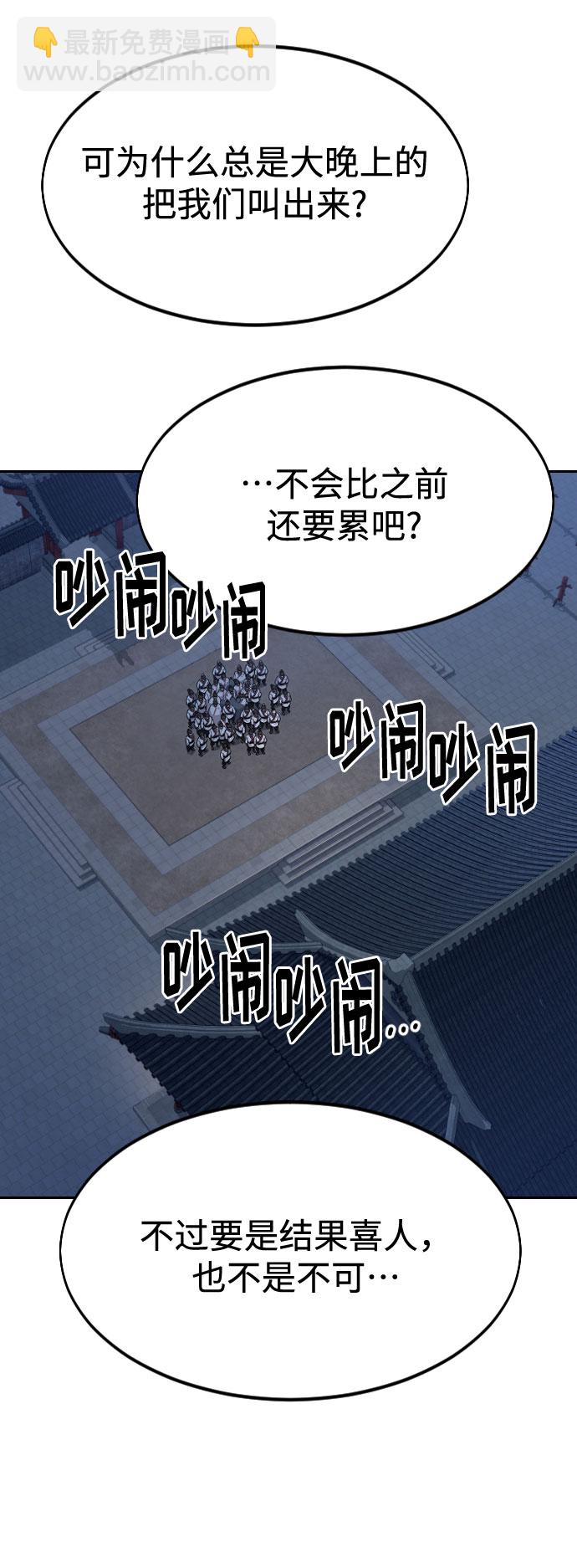 第37话2