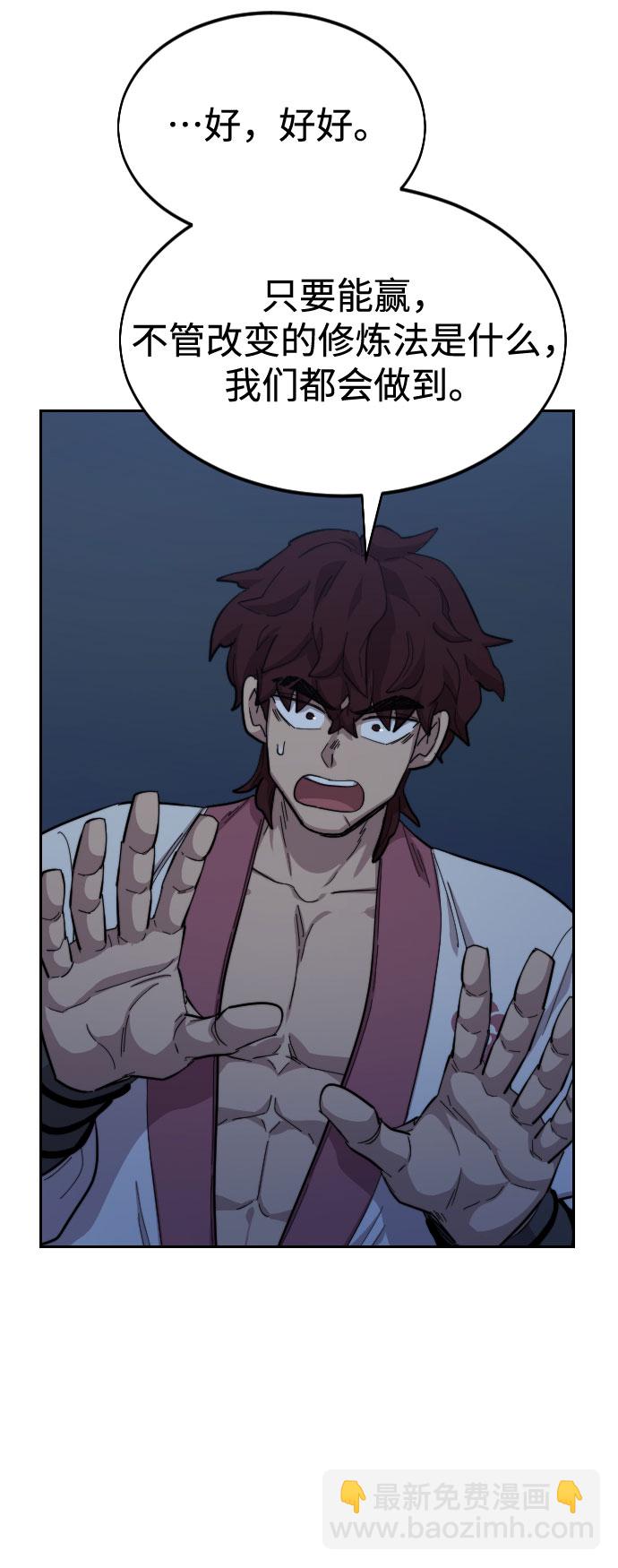 第37话22