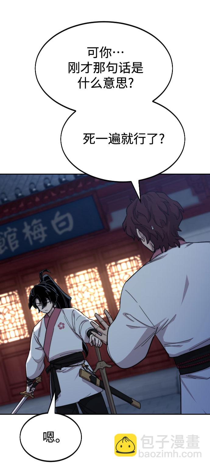 第37话23