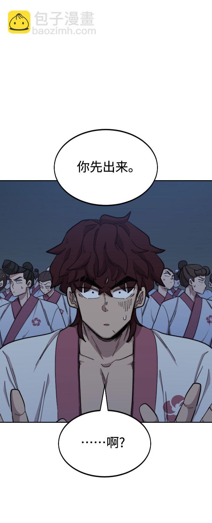 第37话24