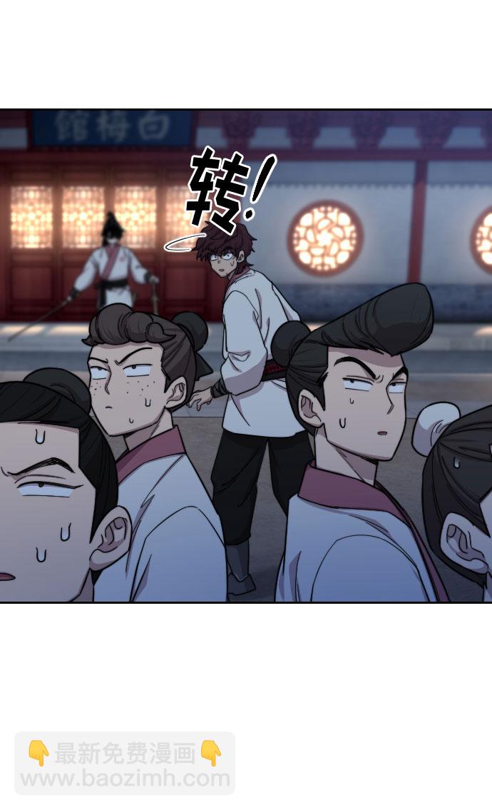 第37话26