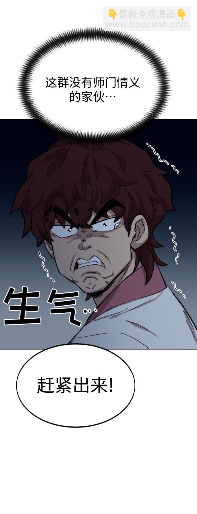 第37话27