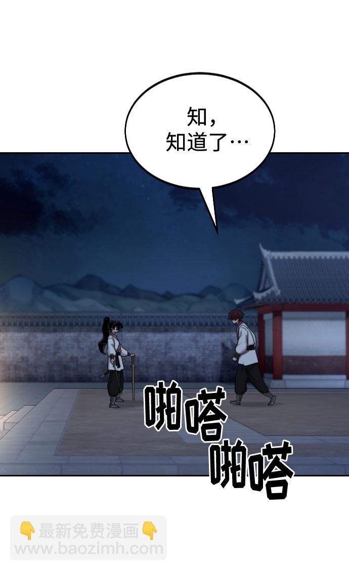 第37话28