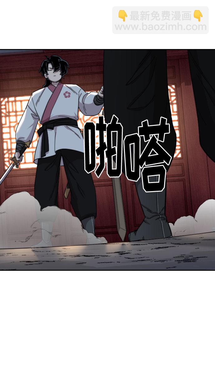 第37话29