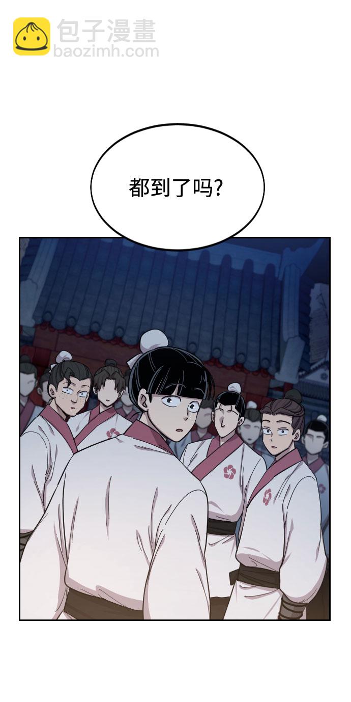 第37话3