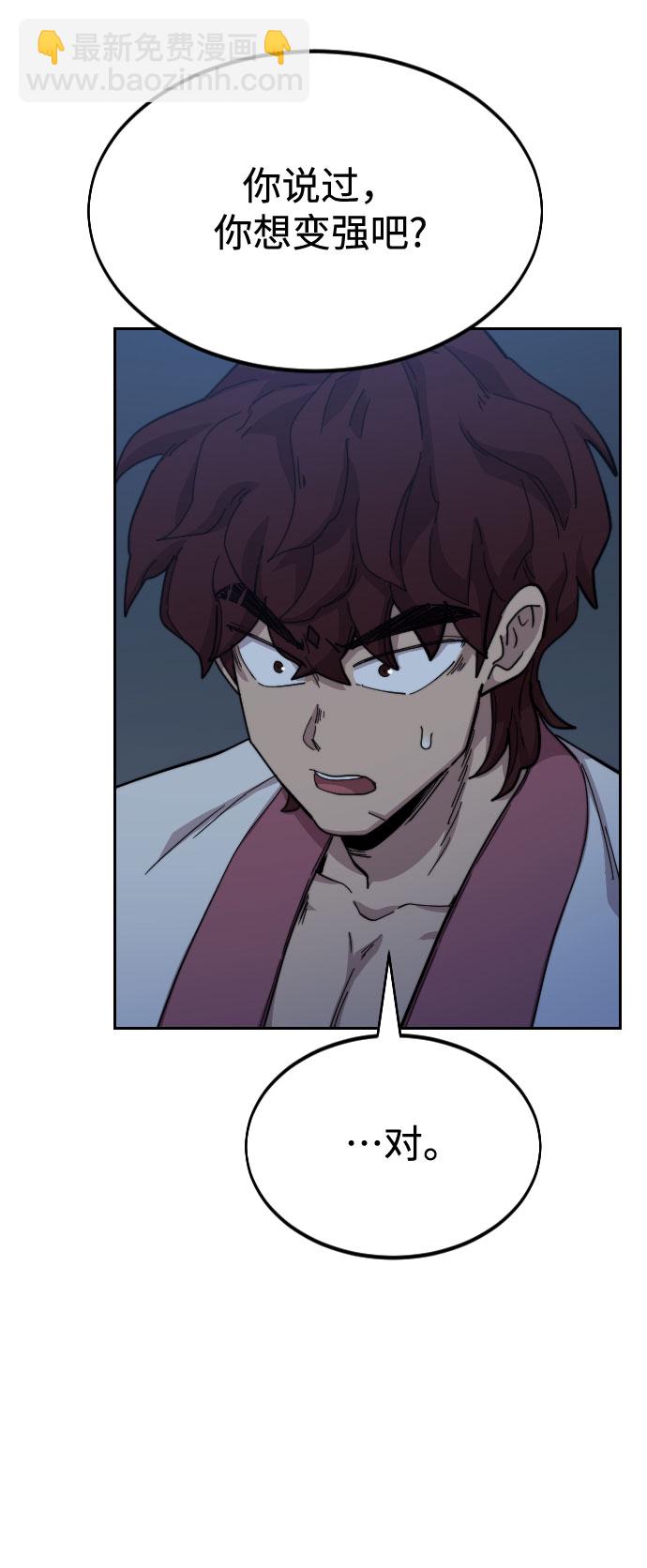 第37话30