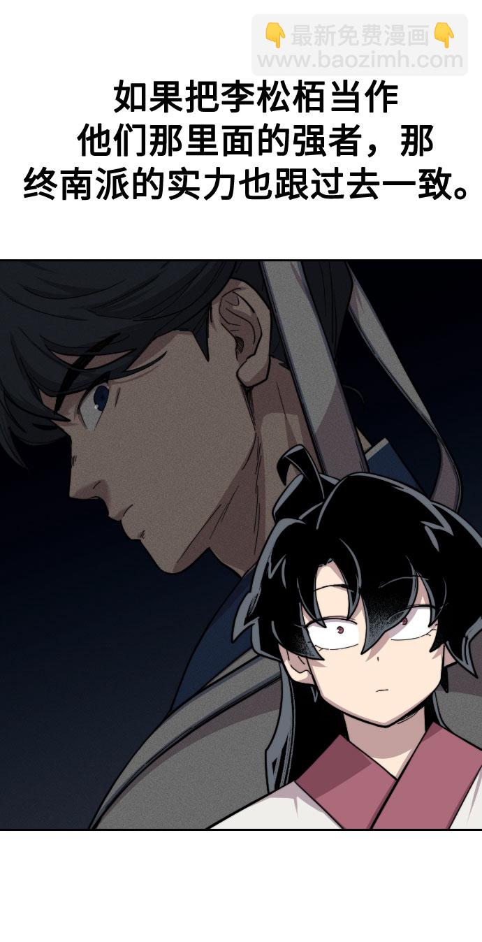 第37话34