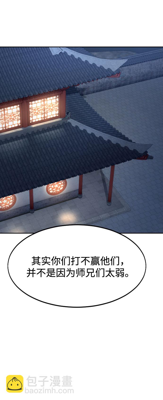 第37话38