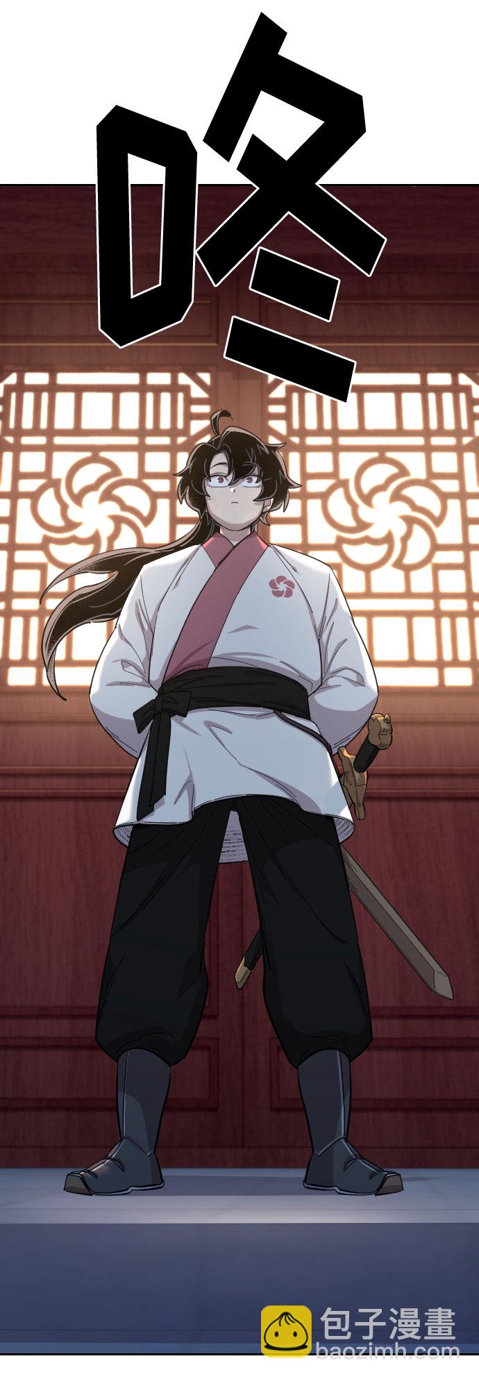 第37话4