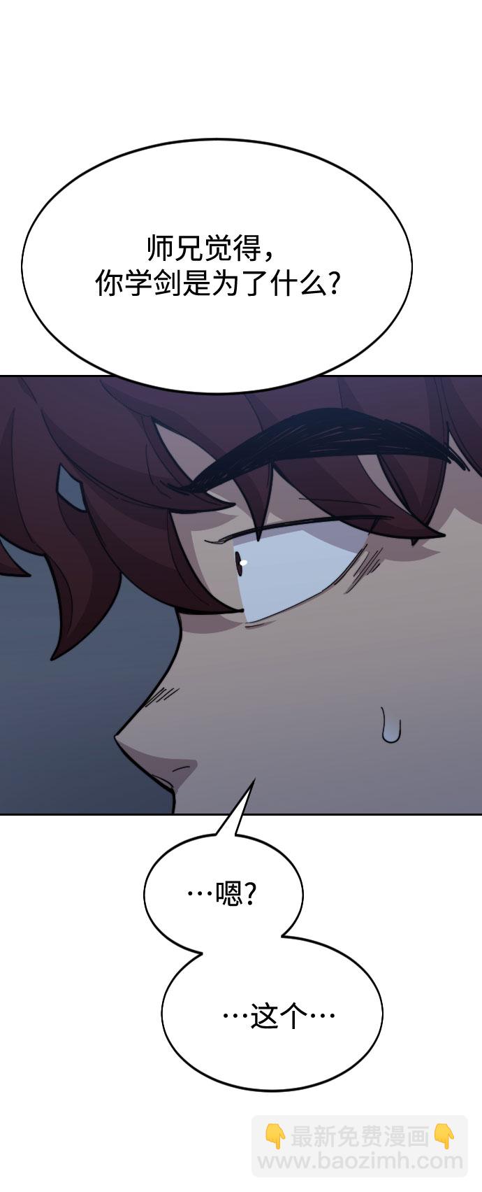 第37话40